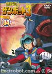 zambot3 dvd jap4 01